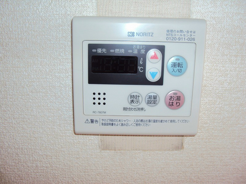 お風呂のリモコンです