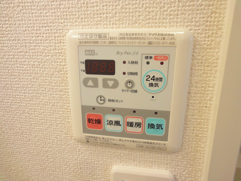浴室乾燥ができます。
