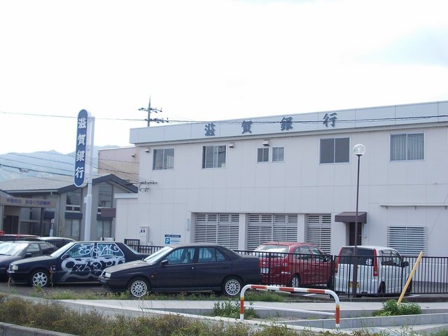 滋賀銀行水口支店・貴生川出張所まで750m