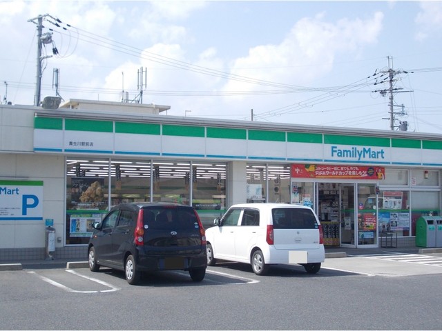 ファミリーマート貴生川駅前店まで1000m
