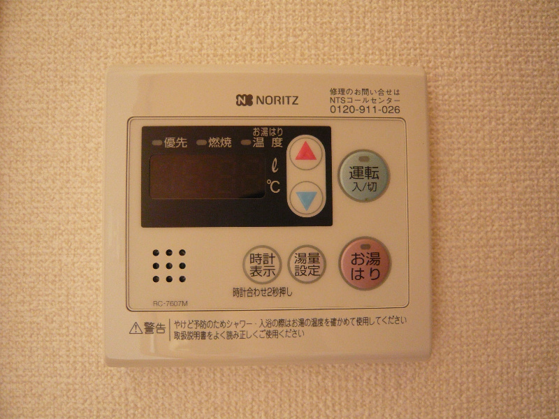 温度設定
