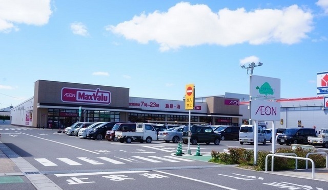 マックスバリュ東近江店様まで1700m