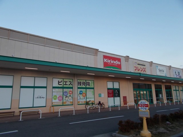 キリン堂甲南町店まで984m