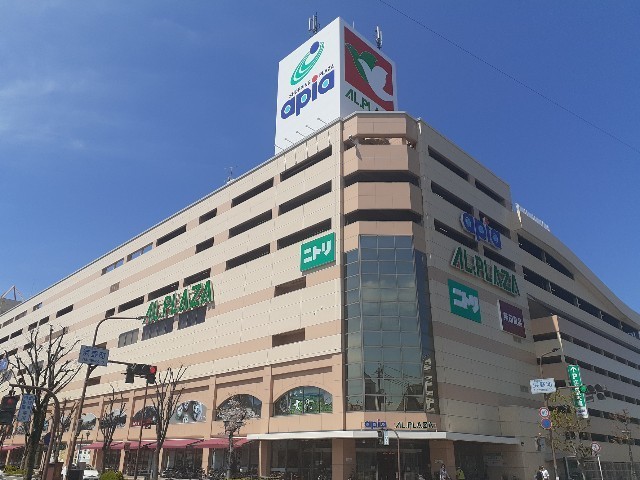 アピア八日市店様まで510m