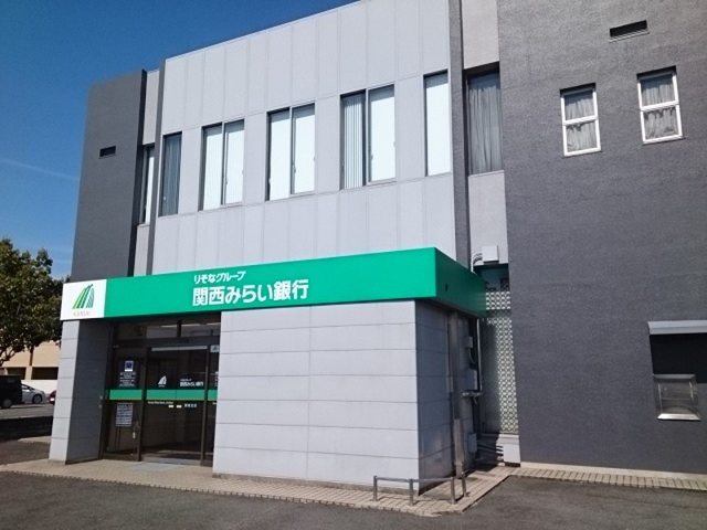 関西みらい銀行栗東支店まで426m