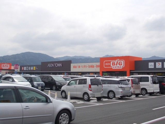 イオンタウン湖南まで3300m