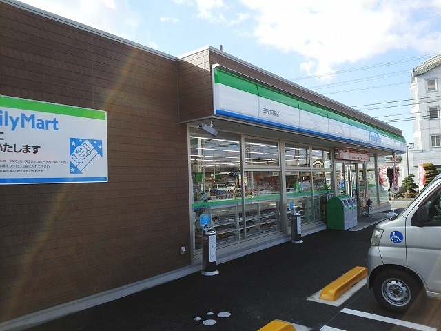ファミリーマート 日野町河原店まで1000m