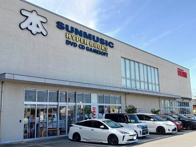 HYPERBOOKS八日市店様まで280m