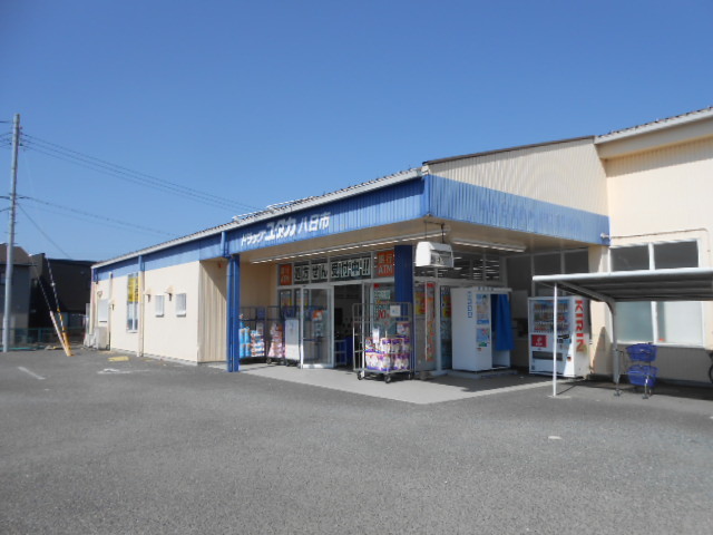 ドラッグユタカ八日市店様まで500m