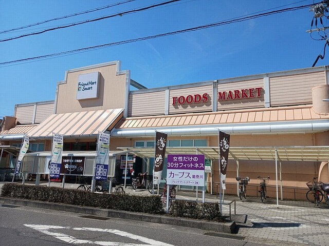 フレンドマートスマート佐野店様まで80m