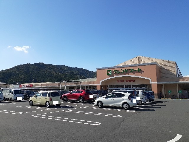 フレンドマート五個荘店様まで260m