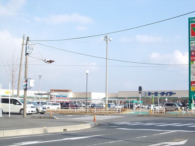 フレンドタウンKOKA店まで850m