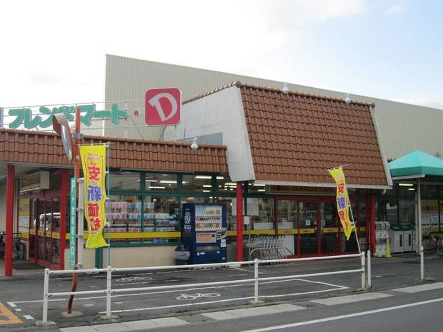 フレンドマートＤ・武佐店まで290m