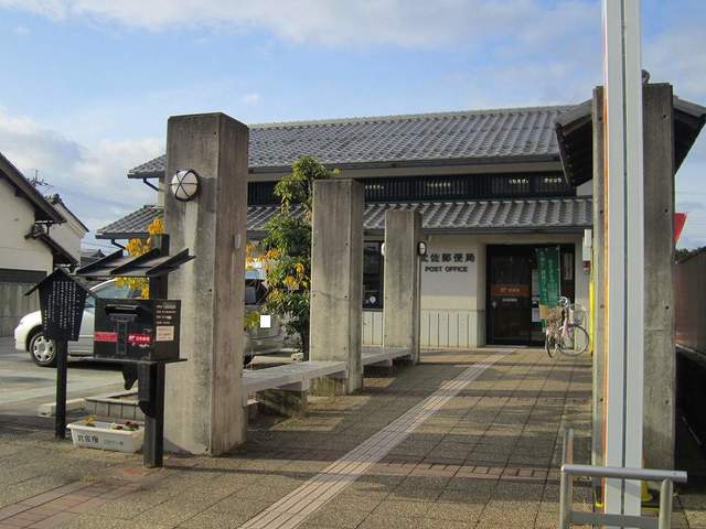 武佐郵便局まで180m