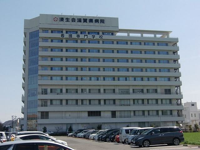 済生会滋賀県病院まで602m