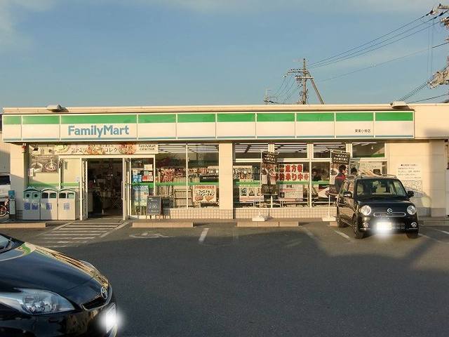ファミリーマート栗東小柿店まで389m