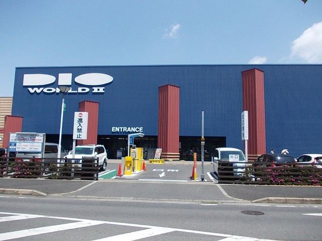ディオワールド草津店まで2054m