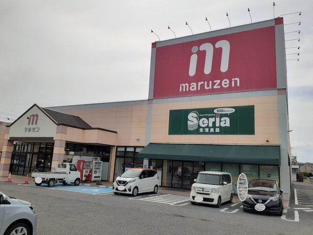 丸善スーパー石部店まで950m