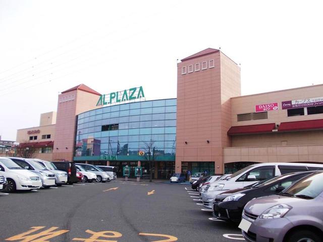 アルプラザ水口店まで900m
