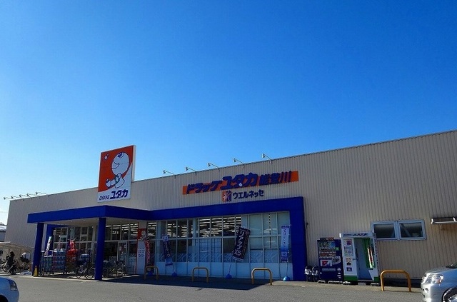 ドラッグユタカ能登川店様まで800m