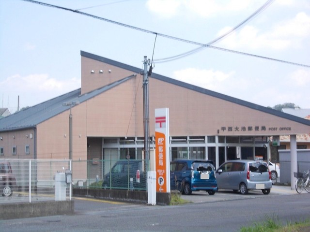 甲西大池郵便局まで373m