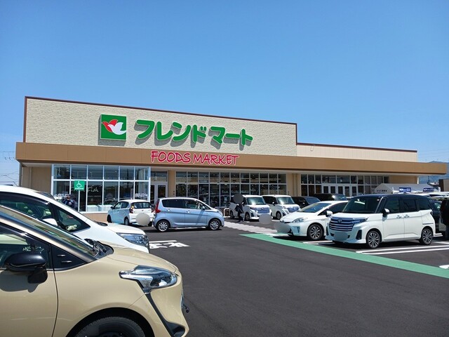 フレンドマート妙法寺店様まで560m