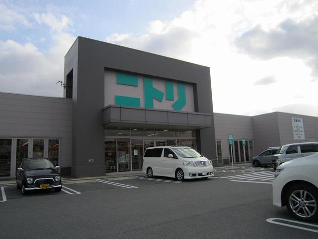ニトリ近江八幡店まで1220m