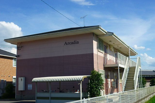 アルカディア