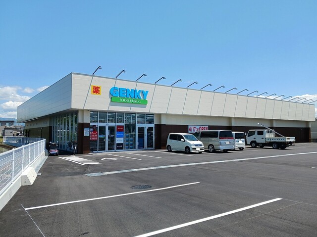 ゲンキー八日市清水店様まで560m