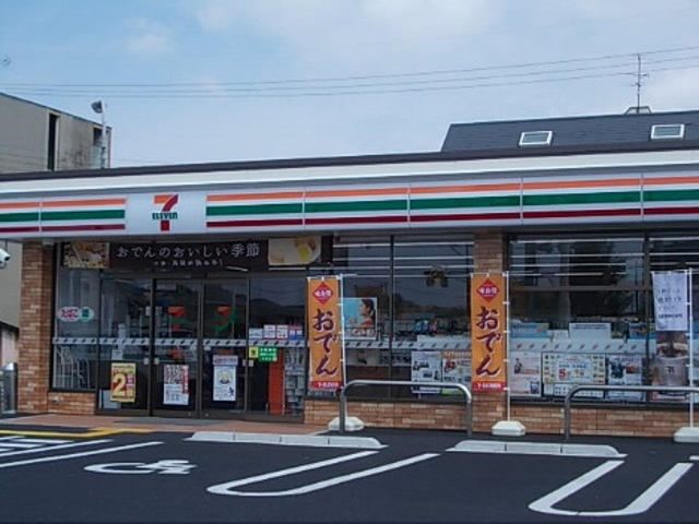 セブン-イレブン 草津平井町店まで400m