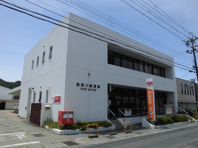 能登川郵便局様まで1400m