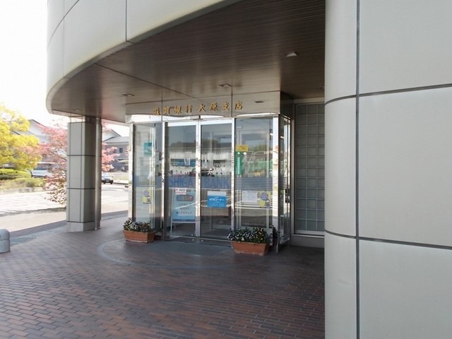 滋賀銀行大原支店まで800m