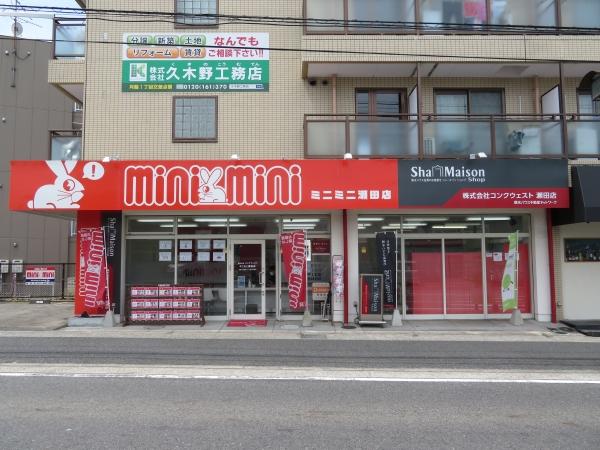 瀬田店